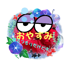 [LINEスタンプ] ごく普通のことば