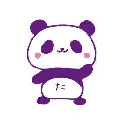 [LINEスタンプ] たけぱん