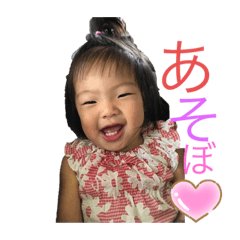 [LINEスタンプ] 海ちゃん特集
