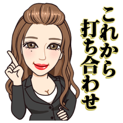 [LINEスタンプ] ドSチーママの日常