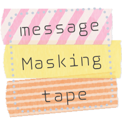 [LINEスタンプ] マスキングテープのメッセージ【シンプル】の画像（メイン）