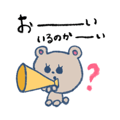 [LINEスタンプ] まゆちゃんのためスタンプ