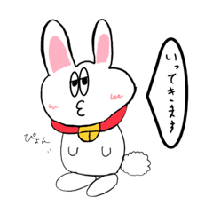 [LINEスタンプ] ちゃまと愉快な仲間達