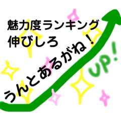 [LINEスタンプ] 栃木のオモシロかわいいだんべスタンプ