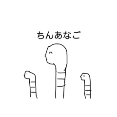 [LINEスタンプ] 無心（むごころ）2