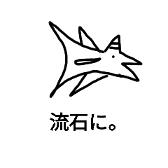 [LINEスタンプ] おおぬまやみ