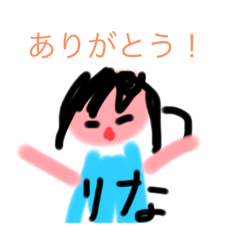 [LINEスタンプ] りーーーーーな