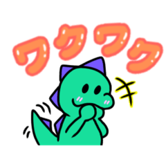 [LINEスタンプ] お茶目なドラゴンの日常【Part2】