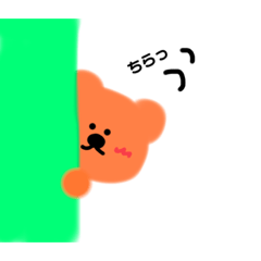 [LINEスタンプ] ふわんくま