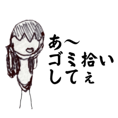 [LINEスタンプ] クセ強めのトングマンスタンプ