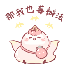 [LINEスタンプ] チュンチュン星系スタンプ【1】