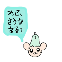 [LINEスタンプ] しゃうなーなひとすたんぷ