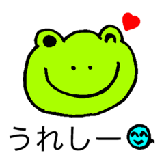 [LINEスタンプ] かえるのLたん ver2