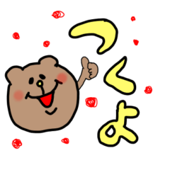 [LINEスタンプ] ゆるくまたんスタンプ