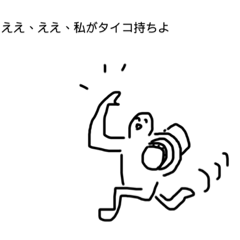 [LINEスタンプ] ぽーんぽんスタンプ