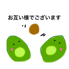 [LINEスタンプ] ふぞろいの野菜たち第二弾〜ビジネス編〜