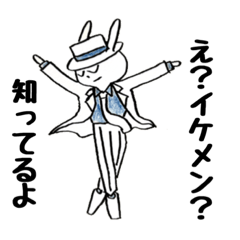 [LINEスタンプ] 自由型 マイペースうさぎ