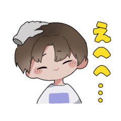 [LINEスタンプ] やわらか男子