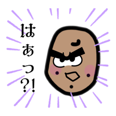 [LINEスタンプ] ポテまる男爵★日常②