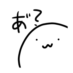 [LINEスタンプ] しろたま〜ノーマル〜