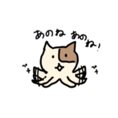 [LINEスタンプ] ネコメンちゃん