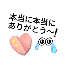 [LINEスタンプ] 私が使うスタンプ☆