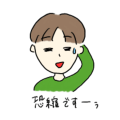 [LINEスタンプ] 気まぐれに作っていくスタンプ 敬語