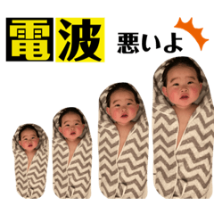 [LINEスタンプ] Nagichi♡
