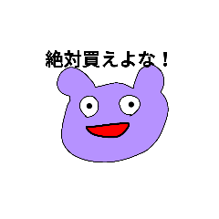 [LINEスタンプ] まぶし君スタンプ