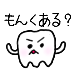 [LINEスタンプ] ティースの日常