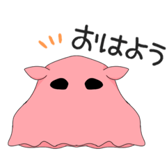 [LINEスタンプ] 深海のアイドルめんだこ2