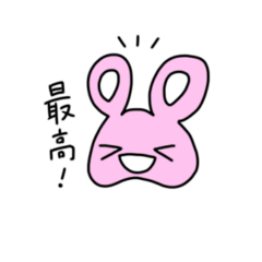 [LINEスタンプ] 日常で使えそうなうさぎちゃん(修正版)