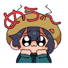 [LINEスタンプ] 身内にしか使いにくいスタンプ