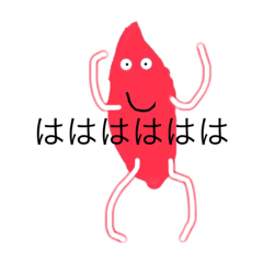 [LINEスタンプ] 赤い羽スタンプ