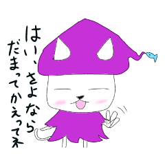 [LINEスタンプ] ハンニャン(マニアックスタンプ)