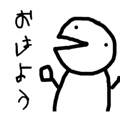 [LINEスタンプ] 幼稚園児以下のアホの日常スタンプ