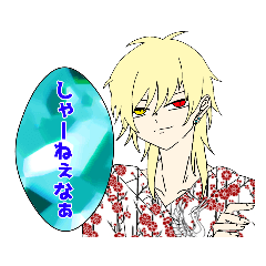 [LINEスタンプ] 情緒不安定 杞憂さん2