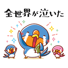 [LINEスタンプ] 毎日つばめさん11【ゆる敬語・丁寧】