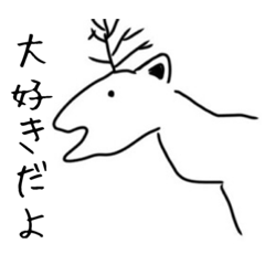 [LINEスタンプ] かわうぃどうぶつすたんぷ