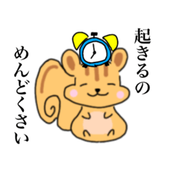 [LINEスタンプ] めんどくさい1号