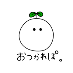 [LINEスタンプ] やまうち氏 1