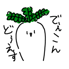 [LINEスタンプ] でえこんどぅえす