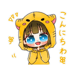 [LINEスタンプ] 着ぐるみちゃん日常スタンプ第2弾！