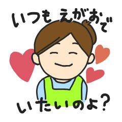 [LINEスタンプ] できれば毎日楽しく過ごしたい