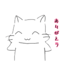 [LINEスタンプ] 白猫スタンプ♪