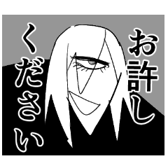 [LINEスタンプ] おふざけ単眼ニキ