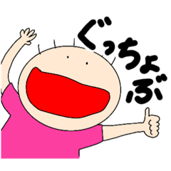 [LINEスタンプ] 坊主くんたち