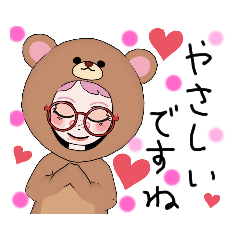 [LINEスタンプ] みくんぼちゃん くまさんになっちゃった編