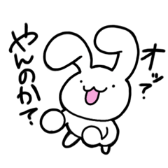 [LINEスタンプ] うざぁき。