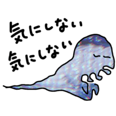 [LINEスタンプ] 気のままおばけスタンプ